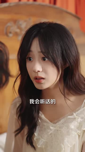 我可以咬你吗(76集) 我可以咬你吗(76集)短剧大结局超前点映