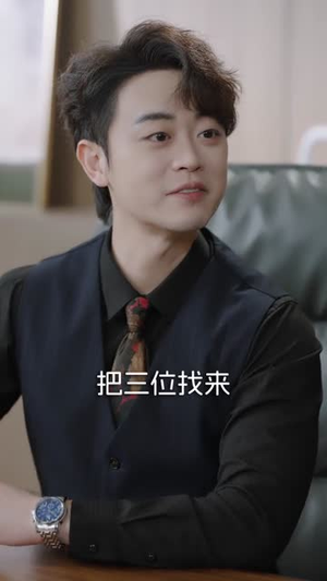 系统逼我败家,我却成了良心企业家(82集) 系统逼我败家,我却成了良心企业家(82集)短剧合集通宵追更版