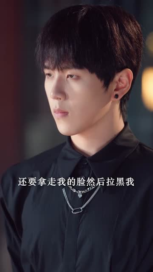 如沫离渊（60集）短剧全集VR沉浸版