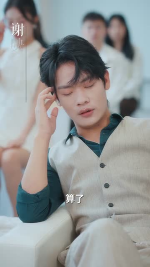 我的天降男友(77集) 我的天降男友(77集)短剧大结局全集解锁