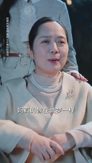 入赘后，我带老婆一家过大年（60集）短剧合集彩蛋完整版