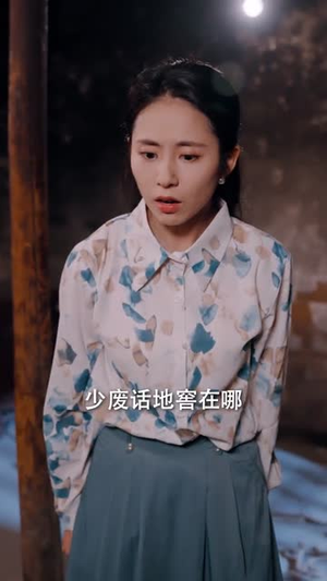 随身空间，80年代带崽改嫁大佬（68集）短剧爆款全集在线播