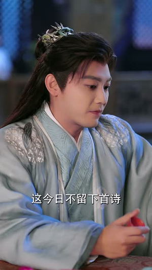 报君黄金台上意(100集) 报君黄金台上意(100集)短剧合集4K修复版