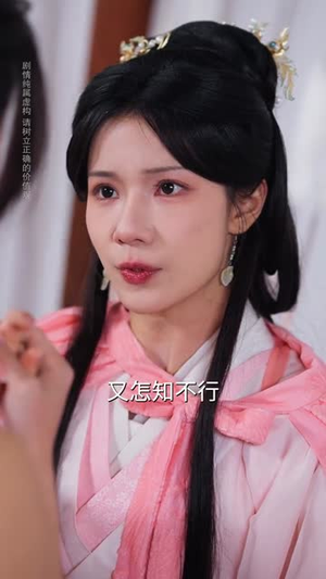 错囚鸾凤渡寒潭(57集) 错囚鸾凤渡寒潭(57集)短剧超清全集在线看