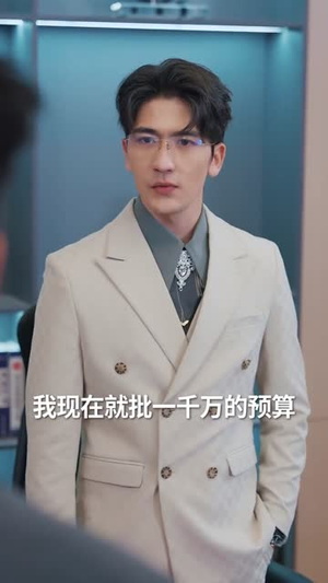 你有女兄弟,我有男闺蜜(54集) 你有女兄弟,我有男闺蜜(54集)短剧全集高清无码版