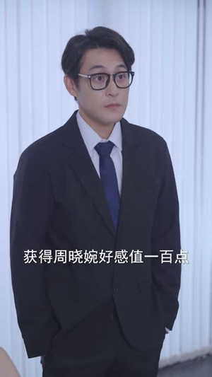 系统匹配，我的契约妻是真女神（53集）短剧大结局连更全集