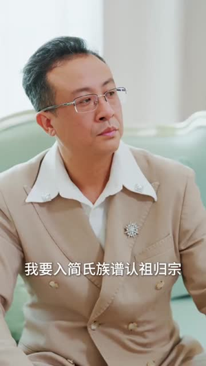 疯了吧!我顶级财阀千金，你当我废柴（57集）短剧全集解锁零收费