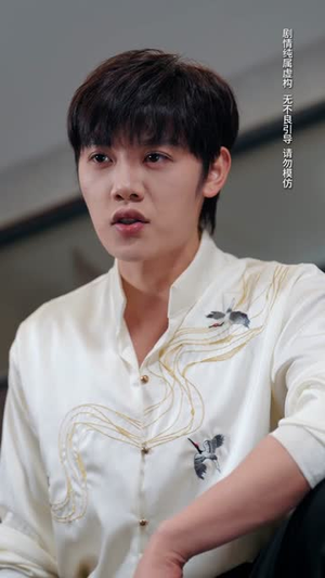 小道士混都市(83集) 小道士混都市(83集)短剧结局篇全集直通