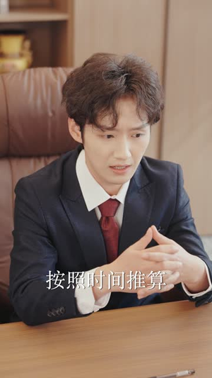 穿越短剧,我靠美女续命(98集) 穿越短剧,我靠美女续命(98集)短剧宝藏全集限免看