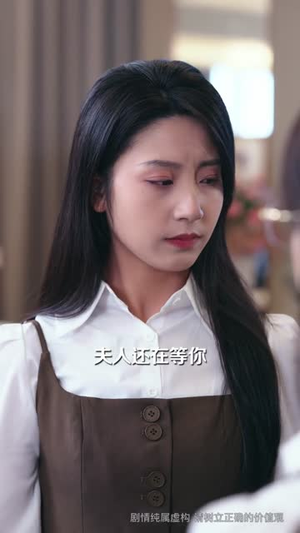 致命三毛钱（69集）短剧合集通宵追更版