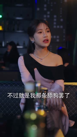 清浅以北（80集）短剧最终章免费合集