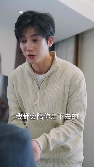 清浅以北（80集）短剧全集无删完整版