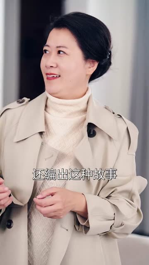 相亲遇警花,破案爽到飞起(80集) 相亲遇警花,破案爽到飞起(80集)短剧高分全集在线刷