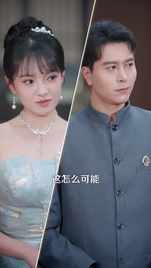 解锁神龙眼后,我财富自由(97集) 解锁神龙眼后,我财富自由(97集)短剧大结局全集特惠