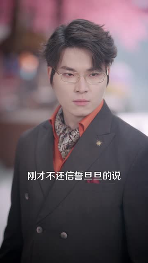 解锁神龙眼后,我财富自由(97集) 解锁神龙眼后,我财富自由(97集)短剧全集解锁零收费