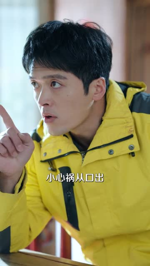 古玩教父（80集）短剧全集热力排行榜之一