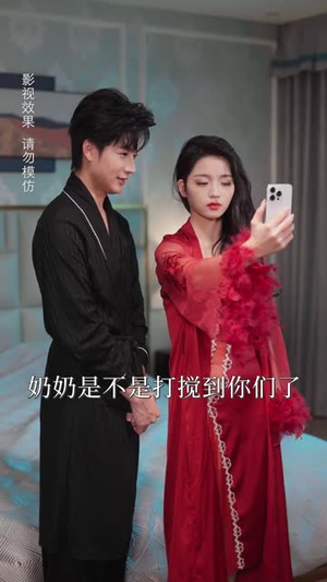 相个亲而已她怎么就空降做我上司了(30集) 相个亲而已她怎么就空降做我上司了(30集)短剧全集解锁零收费