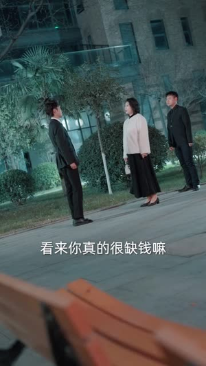 让你当保镖,你却摘下顶级白富美(93集) 让你当保镖,你却摘下顶级白富美(93集)短剧收官全集限免看