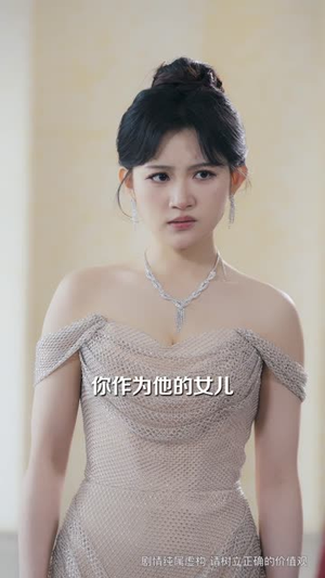 拒交赎金后，她追悔莫及（73集）短剧全集无删完整版