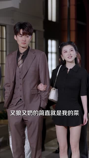 吻安,我的社恐先生(75集) 吻安,我的社恐先生(75集)短剧全集投屏大屏看