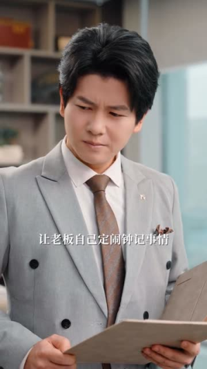 小猫捉到月亮啦(80集) 小猫捉到月亮啦(80集)短剧最终回限免畅看