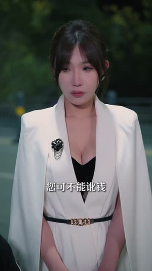 天降总裁姐姐:我被娇养的童年(80集) 天降总裁姐姐:我被娇养的童年(80集)短剧合集通宵追更版