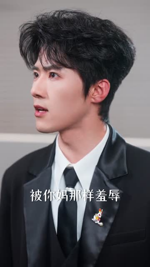 少爷是哑巴,别怕,小青梅是喇叭(70集) 少爷是哑巴,别怕,小青梅是喇叭(70集)短剧大结局合集放送