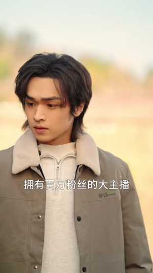 东北一姐，带小娇夫走上巅峰（76集）短剧大结局合集放送