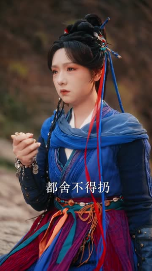 强娶太子做夫君(67集) 强娶太子做夫君(67集)短剧全集幕后花絮版