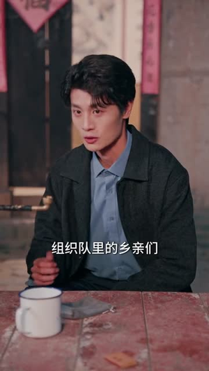 重返:激荡1982(74集) 重返:激荡1982(74集)短剧大结局全集解锁