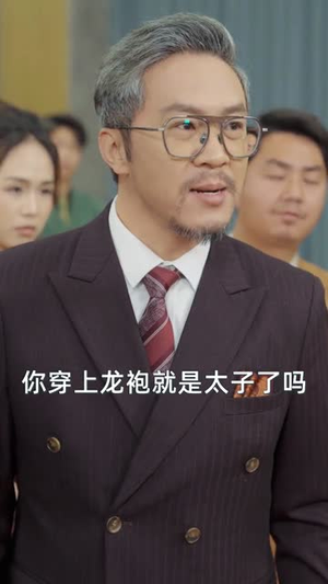 高手下山,师父逼我去娶女总裁(72集) 高手下山,师父逼我去娶女总裁(72集)短剧大结局全集解锁