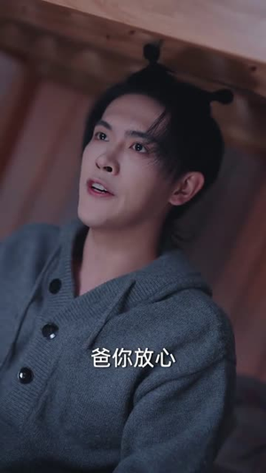 末日老爸从未来给我百万两黄金（63集）短剧大结局连更全集