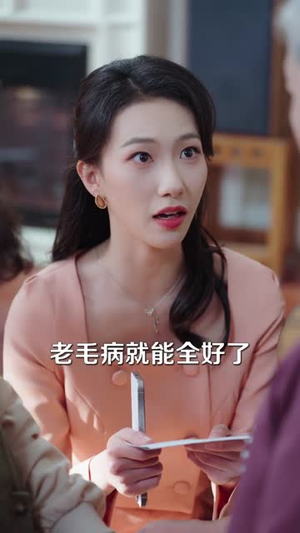 穿成豪门亲妈我哈哈哈哈哈哈(71集) 穿成豪门亲妈我哈哈哈哈哈哈(71集)短剧高分全集在线刷