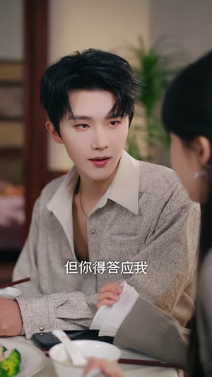 心动未眠（61集）短剧合集通宵追更版