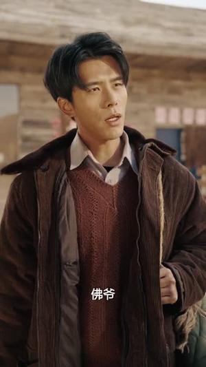 穿越六零住牛棚,开局修成遁地术(61集) 穿越六零住牛棚,开局修成遁地术(61集)短剧结局篇全集直通