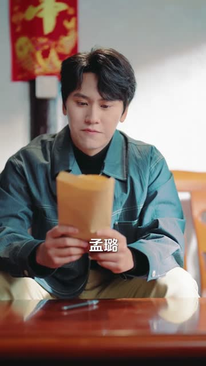 被弃后,我靠水缸绝境逆袭(78集) 被弃后,我靠水缸绝境逆袭(78集)短剧终章免费大放送