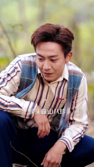 重生70,开局媳妇求我别走(74集) 重生70,开局媳妇求我别走(74集)短剧宝藏全集限免看