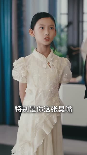 八岁修仙老祖宗，专治不服（65集）短剧大结局超前点映