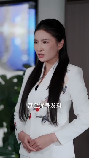 都市炼金女王（127集）短剧最终回限免畅看