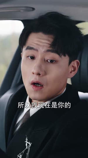 系统降临后,冰山女上司爱上我(65集) 系统降临后,冰山女上司爱上我(65集)短剧结局合集限免刷