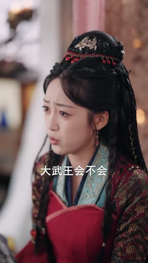 嫁南蛮，立千秋（79集）短剧精选全集无广告