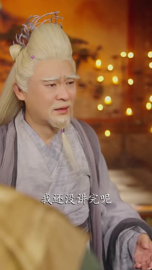 无限资源打造万界最强商会(81集) 无限资源打造万界最强商会(81集)短剧热映全集免费刷