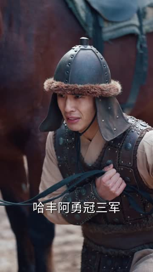 烽火狼烟:全息北伐录(81集) 烽火狼烟:全息北伐录(81集)短剧结局篇全集直通