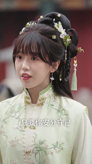 鸣鹤2：渡青风（60集）短剧全集无删完整版