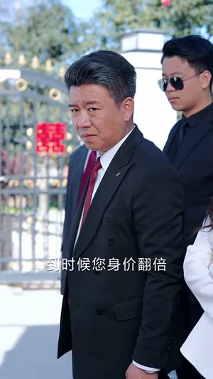 二婚不可挡（36集）短剧收官全集限免看