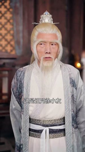 入玄成仙,从不当赘婿开始(80集) 入玄成仙,从不当赘婿开始(80集)短剧经典全集任你选