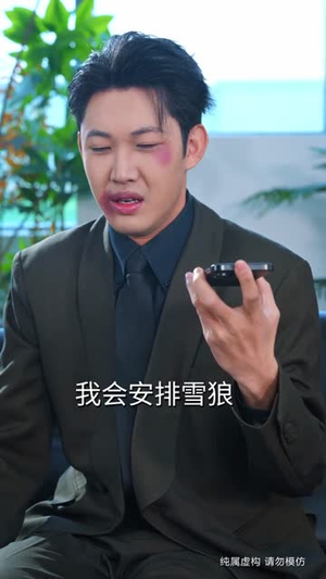 归来即巅峰,横压天下无敌(77集) 归来即巅峰,横压天下无敌(77集)短剧合集导演剪辑版