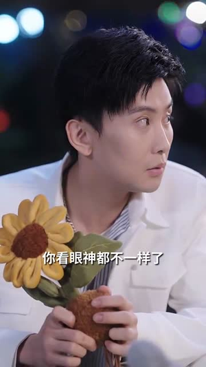 冤家请签收你的小星星(75集) 冤家请签收你的小星星(75集)短剧全系列永久免费