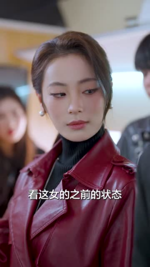 春运回家路之绝地反杀(59集) 春运回家路之绝地反杀(59集)短剧收官全集限免看