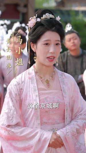 大力士崽崽驾到假千金闪开(80集) 大力士崽崽驾到假千金闪开(80集)短剧全剧终合集放送